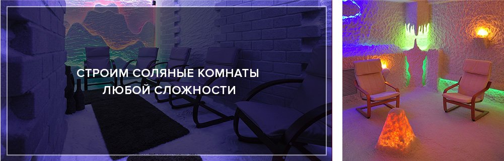 Работаем по Новосибирску и области
